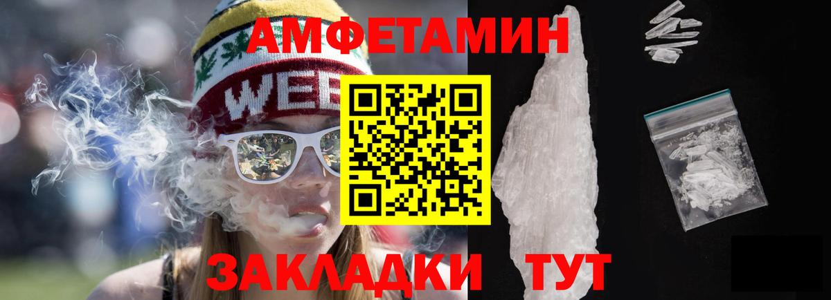 Amphetamine 97% Топки