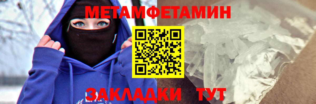 АМФЕТАМИН 98% Топки