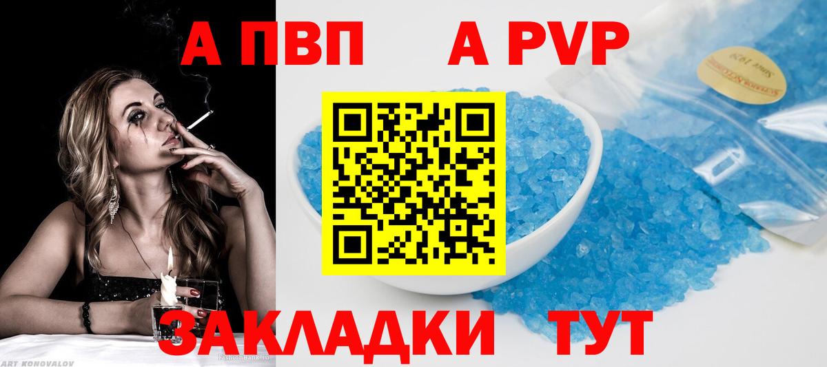 Амфетамин Топки