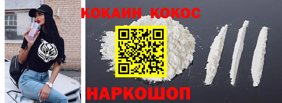COCAIN VHQ Топки