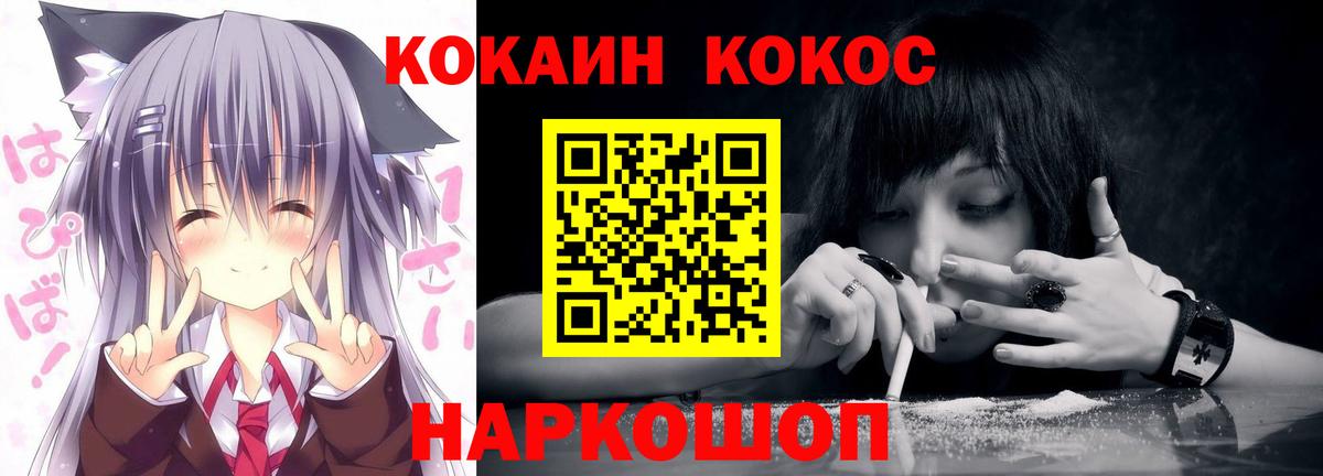 Марихуана  COCAIN  Мефедрон   Топки  Конопля  ГАШ 