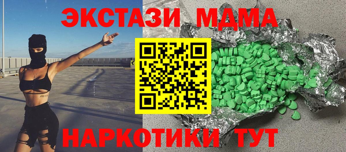 Топки  ЭКСТАЗИ ешки  ЭКСТАЗИ  Вход с VPN 