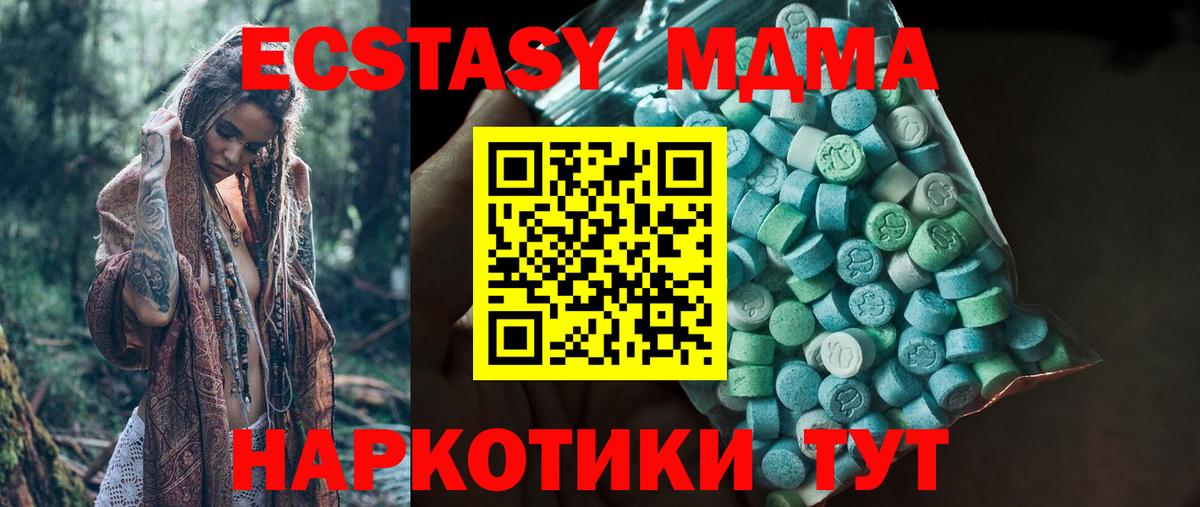ЭКСТАЗИ louis Vuitton Топки