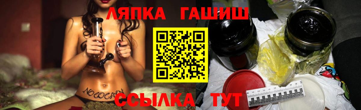 ГАШ  ГАШ hashish  Топки  ГАШИШ убойный 