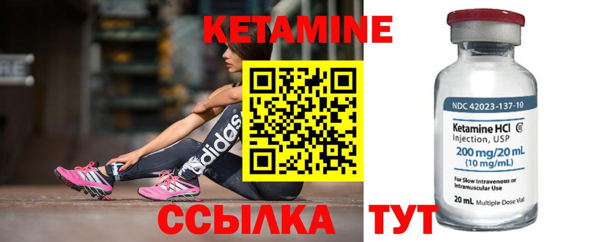 КЕТАМИН VHQ  Топки  Кетамин ketamine 
