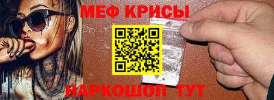 jwh Мирный