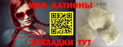 ГАЛЛЮЦИНОГЕННЫЕ ГРИБЫ Майкоп