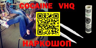 ГАЛЛЮЦИНОГЕННЫЕ ГРИБЫ Апшеронск