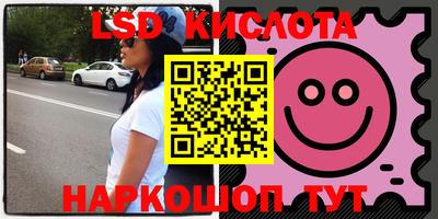 ГАЛЛЮЦИНОГЕННЫЕ ГРИБЫ Апшеронск