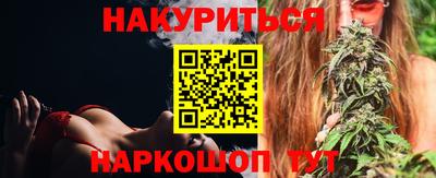 марки nbome Апрелевка