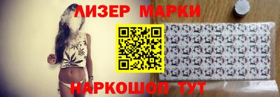 марки nbome Апрелевка