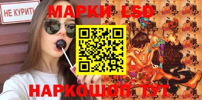 ГАЛЛЮЦИНОГЕННЫЕ ГРИБЫ Апшеронск