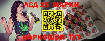 марки nbome Апрелевка