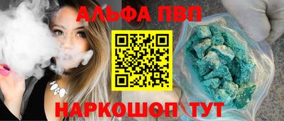 ГАЛЛЮЦИНОГЕННЫЕ ГРИБЫ Апшеронск