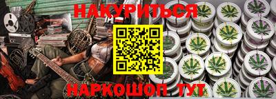 метадон Магадан