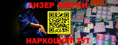 мефедрон VHQ Магнитогорск