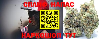 мефедрон VHQ Магнитогорск