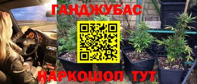 марки nbome Апрелевка