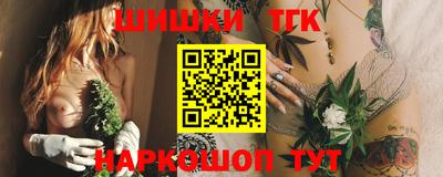 мефедрон VHQ Магнитогорск