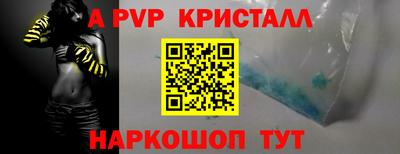 мефедрон VHQ Магнитогорск