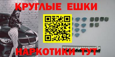 ГАЛЛЮЦИНОГЕННЫЕ ГРИБЫ Апшеронск