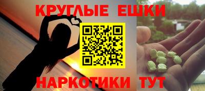 марки nbome Михайловка
