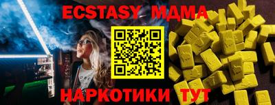 метадон Магадан