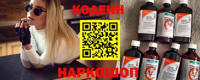 мефедрон VHQ Магнитогорск
