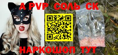 трава Михайловск