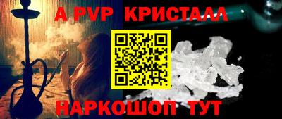 трава Михайловск