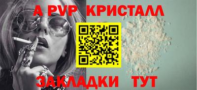 ГАЛЛЮЦИНОГЕННЫЕ ГРИБЫ Майкоп