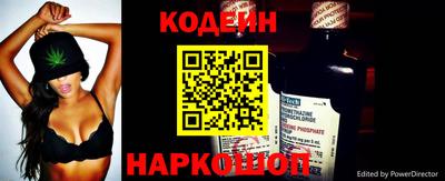 мефедрон VHQ Магнитогорск