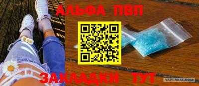 мефедрон VHQ Магнитогорск