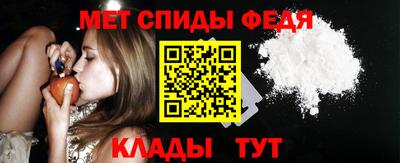 мефедрон VHQ Магнитогорск