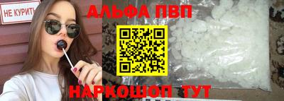 мефедрон VHQ Магнитогорск
