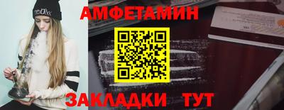 марки nbome Михайловка