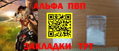 марки nbome Апрелевка