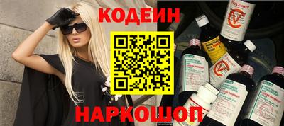 марки nbome Апрелевка