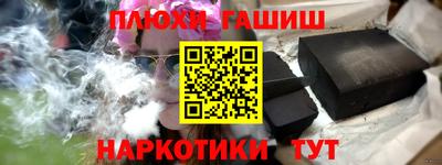 марки nbome Апрелевка