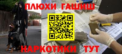 марки nbome Апрелевка