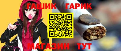 ГАЛЛЮЦИНОГЕННЫЕ ГРИБЫ Апшеронск