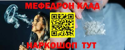 метадон Магадан