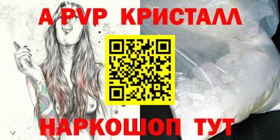 марки nbome Михайловка