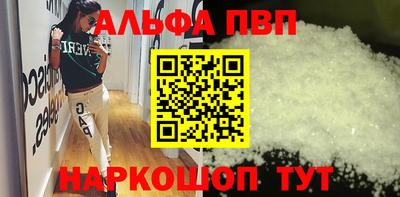 марки nbome Апрелевка