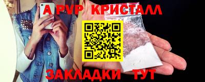 метадон Магадан