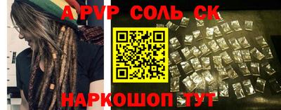 марки nbome Апрелевка