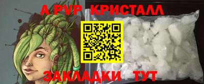 марки nbome Апрелевка