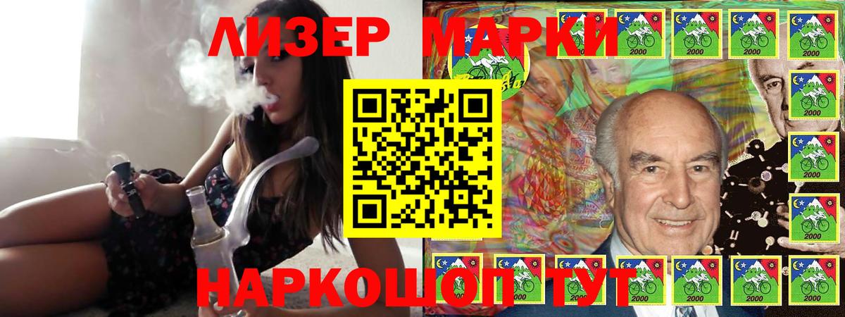 Лсд 25 экстази кислота Топки