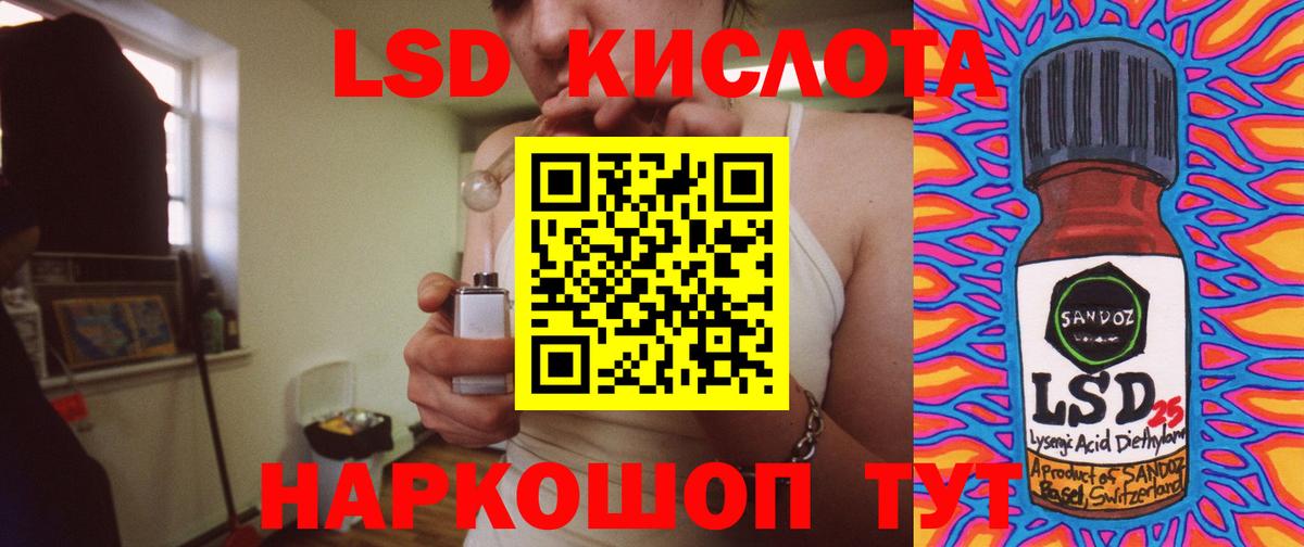 мега зеркало  LSD-25 экстази  LSD-25 экстази кислота  Топки  ЛСД экстази кислота 