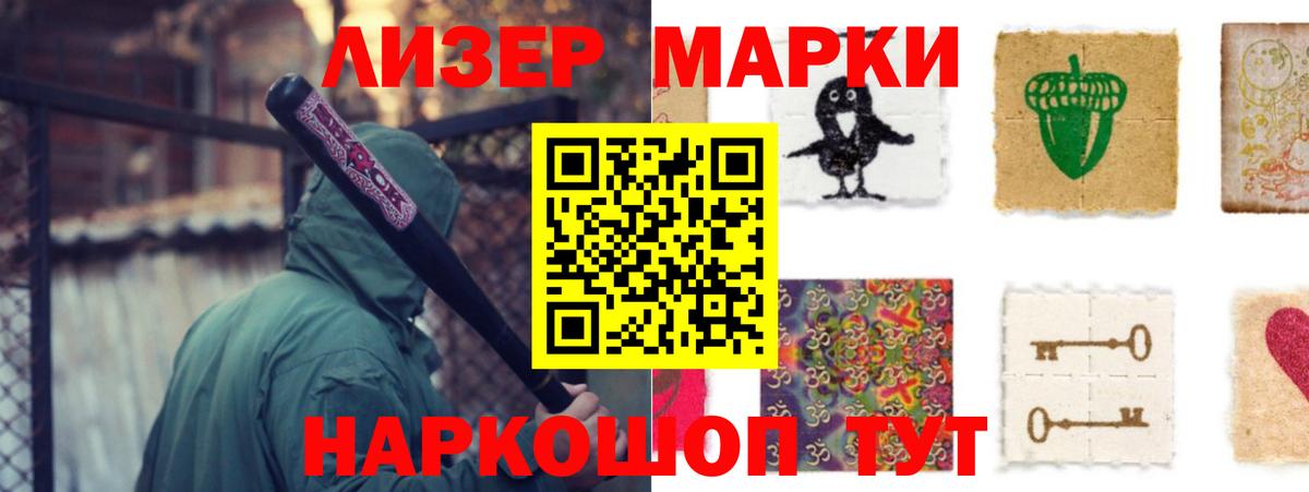 ЛСД экстази ecstasy  ЛСД экстази кислота  Топки    tor  Вход с VPN  ЛСД экстази 